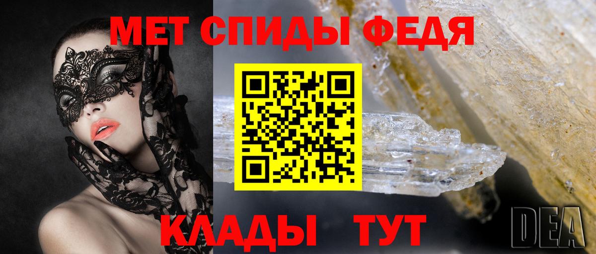 АМФЕТАМИН VHQ  Amphetamine  Кыштым  Вход с VPN  Amphetamine 