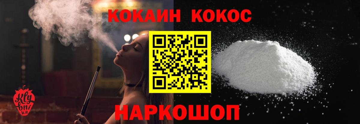 ГАШИШ  ГАШ  Каннабис  Мефедрон кристаллы  Метадон  Кыштым  Вход с VPN 