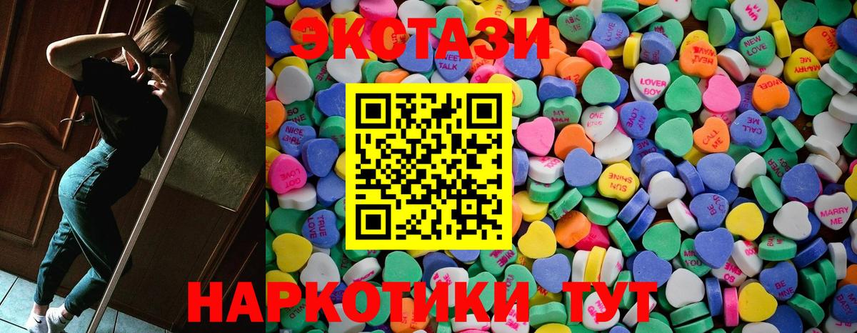 Экстази louis Vuitton Кыштым