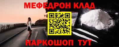 гашик Гусь-Хрустальный
