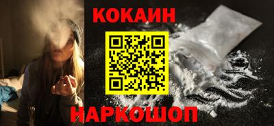гашик Гусь-Хрустальный