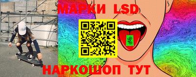 гашик Гусь-Хрустальный