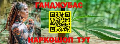 гашик Гусь-Хрустальный