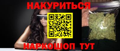 кокаин Гусев