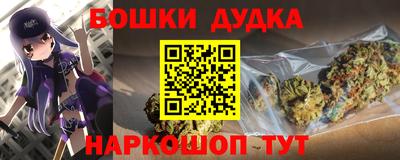 гашик Гусь-Хрустальный