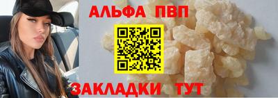 гашик Гусь-Хрустальный
