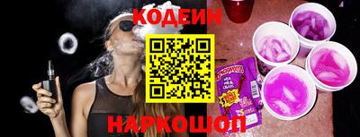 Альфа ПВП Гусиноозёрск