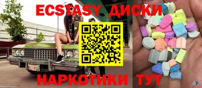Альфа ПВП Гусиноозёрск