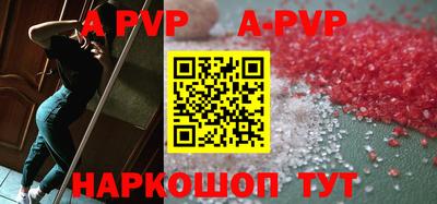 гашик Гусь-Хрустальный
