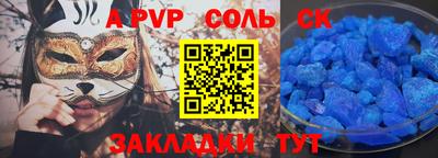 гашик Гусь-Хрустальный