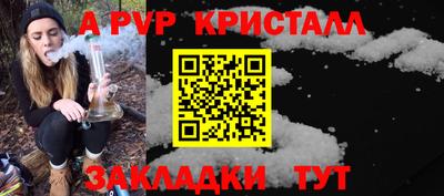 Альфа ПВП Гусиноозёрск