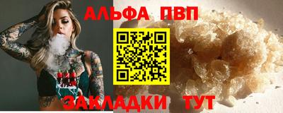 гашик Гусь-Хрустальный