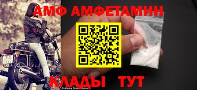 гашик Гусь-Хрустальный