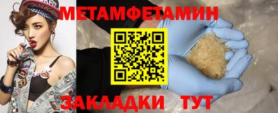 Альфа ПВП Гусиноозёрск