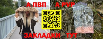 Альфа ПВП Гусиноозёрск