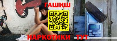 кокаин Гусев