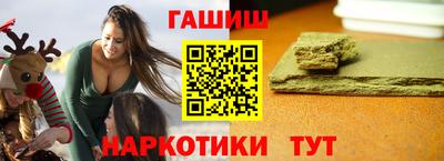 Альфа ПВП Гусиноозёрск