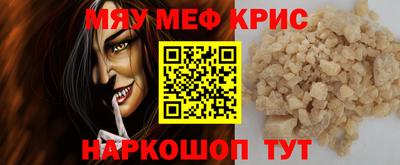 кокаин Гусев