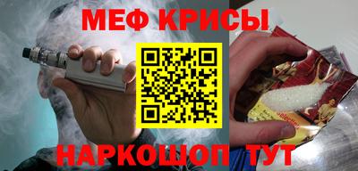 гашик Гусь-Хрустальный