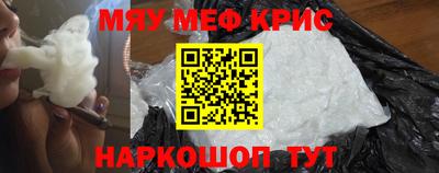 кокаин Гусев