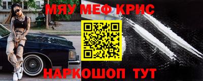 кокаин Гусев