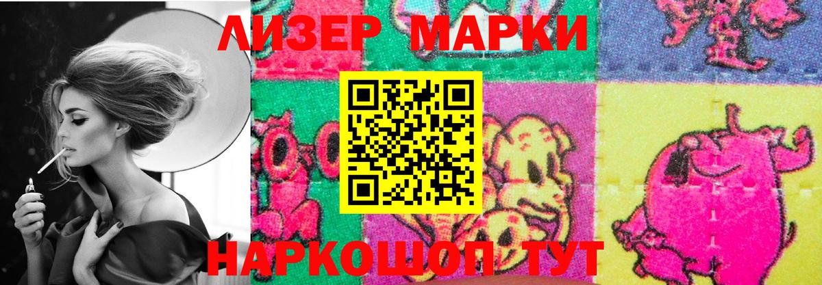 Лсд 25 экстази  Вход с VPN  Кыштым  Лсд 25 экстази ecstasy 