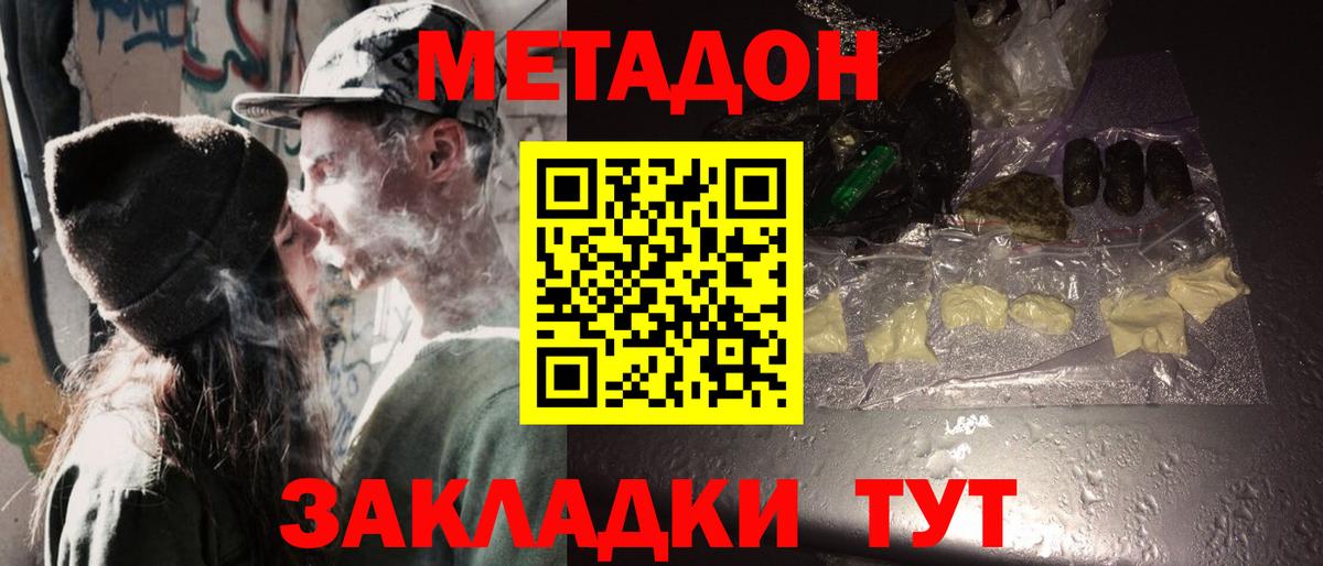 ГАШИШ Кыштым