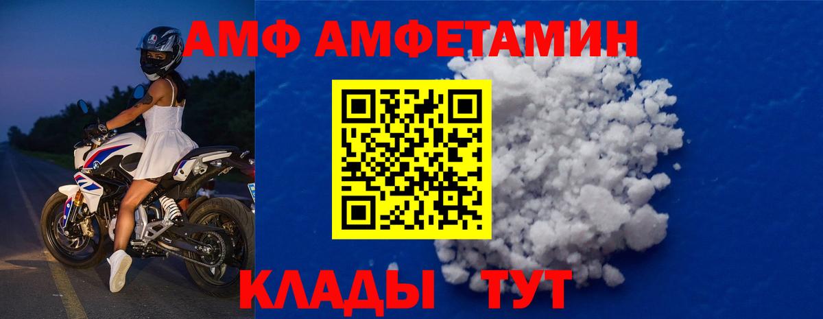 Кыштым  МЕТАМФЕТАМИН пудра  Вход с VPN  Метамфетамин  МЕТАМФЕТАМИН пудра 