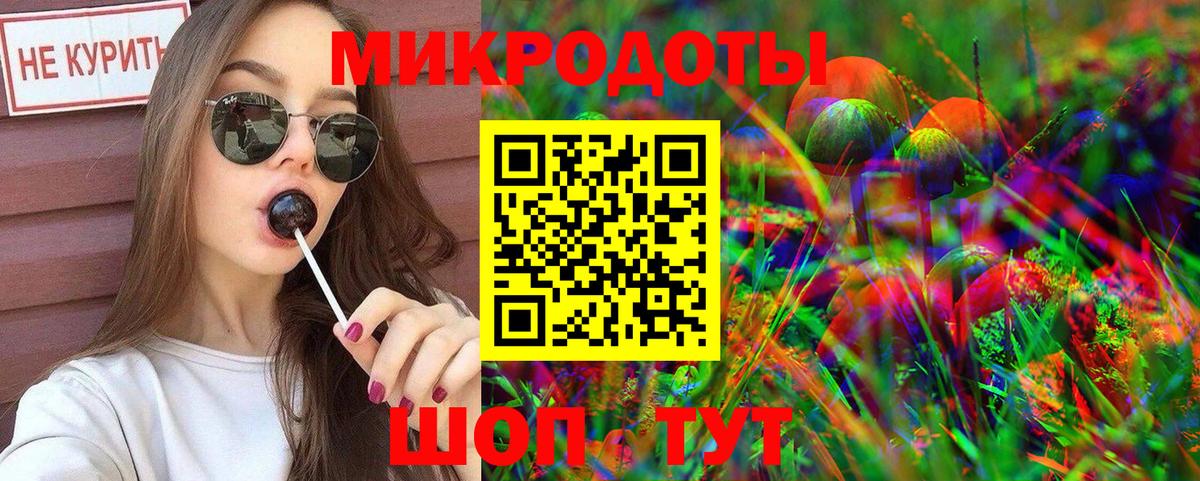 Псилоцибиновые грибы Magic Shrooms  купить наркотик  Галлюциногенные грибы ЛСД  Кыштым  Вход с VPN 