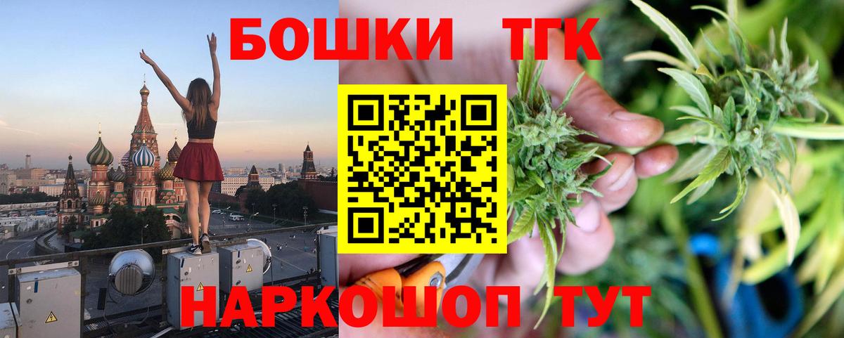 Каннабис White Widow  МАРИХУАНА индика  Кыштым  Вход с VPN  Шишки марихуана марихуана 